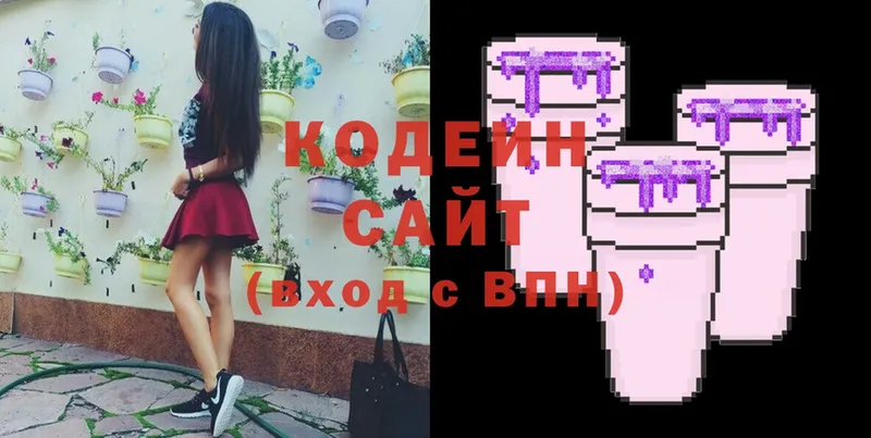 Codein Purple Drank  Подпорожье 